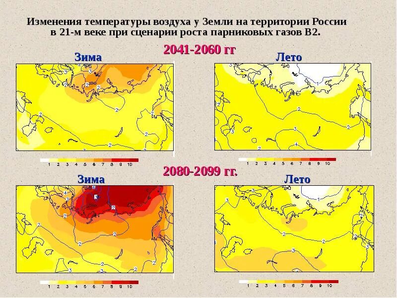 Изменение температуры в россии. Изменение температуры воздуха. Температурная карта. Карта изменения климата. Температурная карта земли.