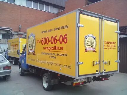 Газелькин