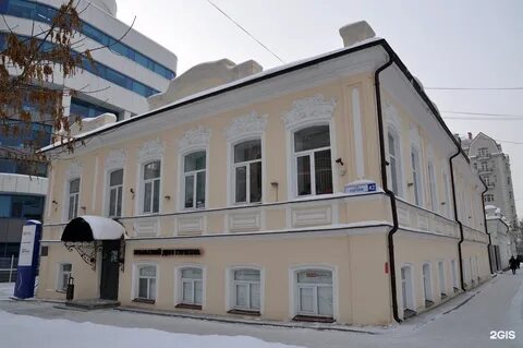 Гоголя 2 фото