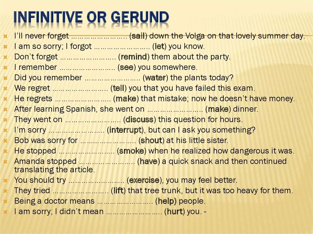 Герундий и инфинитив. Gerunds and Infinitives правило. Learn герундий или инфинитив. Infinitive and Gerund правила. Choose gerund or infinitive