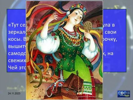 Ночь пере