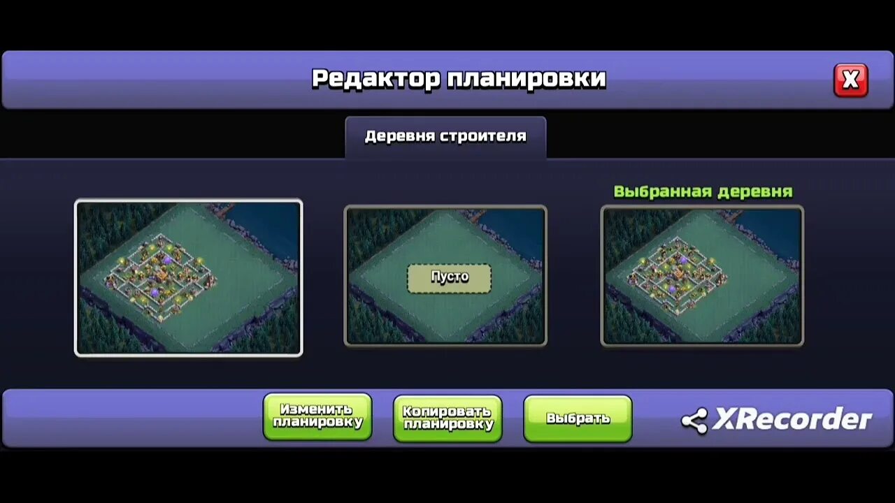 9 тх деревня строителя. Деревня строителя 9 тх.