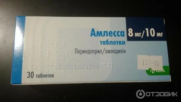 5 mg германия. Зеспира таблетки. 10 8 2 5 таблетки. Амприлан таб 2,5мг №30. Амлодипин тева 2.