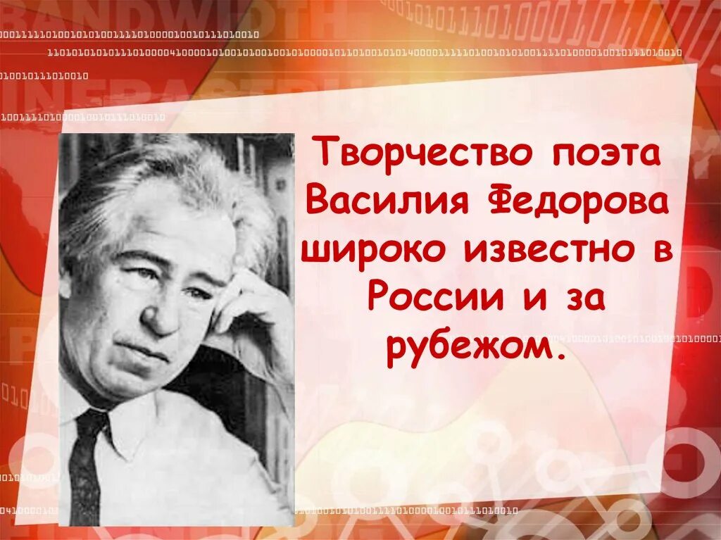 Знаменитые люди Кузбасса. Знаменитые поэты. Знаменитые личности. Известные люди Кемеровской области.