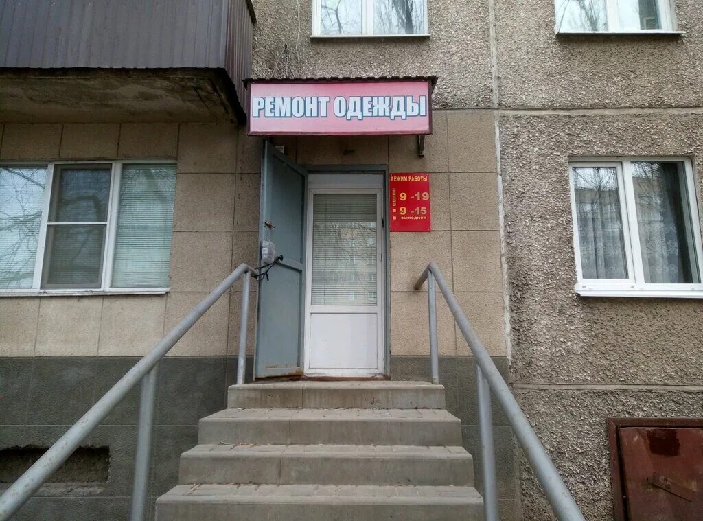 набережная волжской флотилии д 33. магазин канцтоваров папина, 25 липецк. риэлторские агентства липецк. г липецк ул папина 31б. папина 9 липецк.