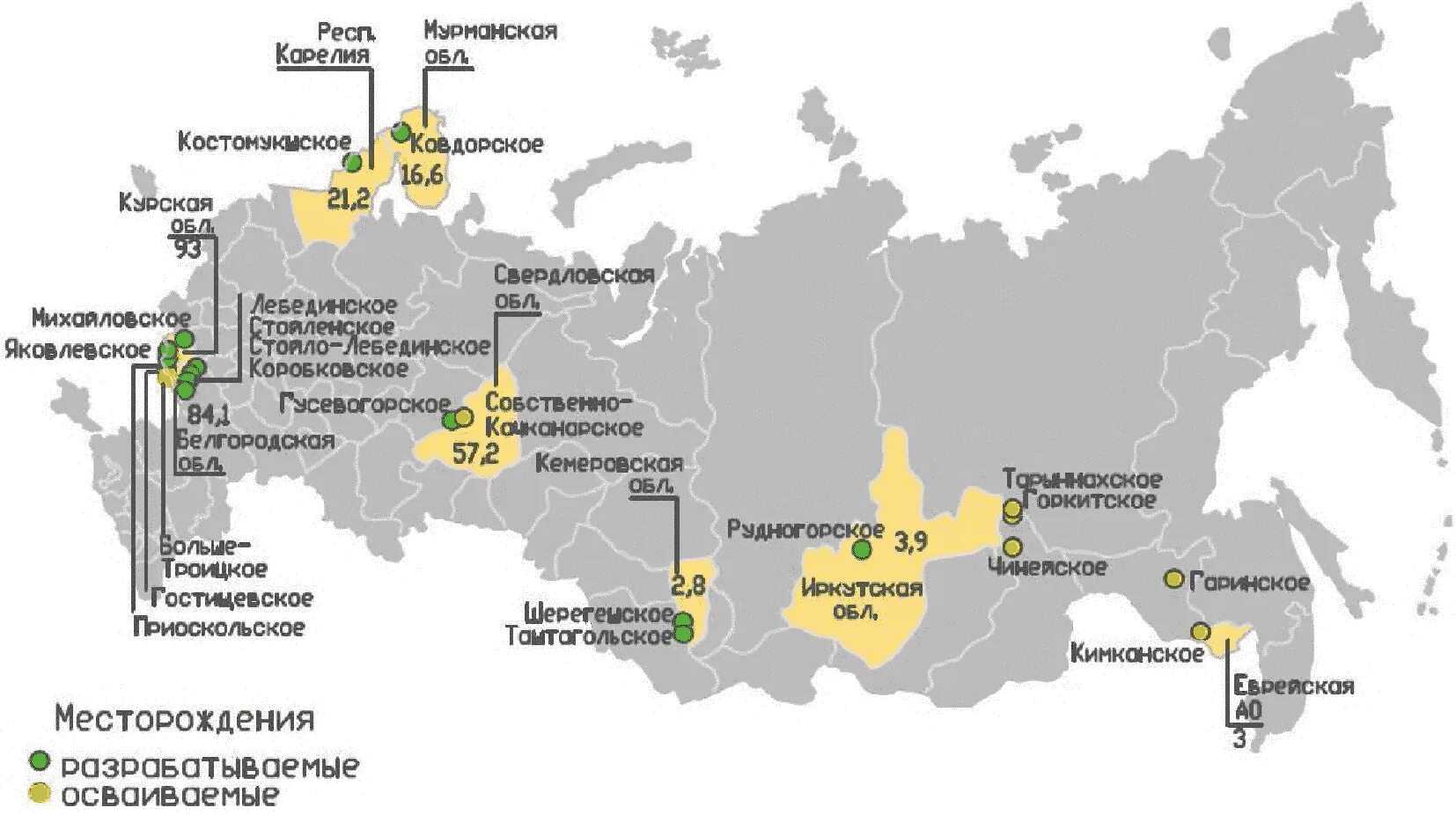 Костомукшское месторождение железной руды на карте России. Крупнейшие месторождения железа в России на карте. Крупнейшие месторождения железной руды в России на карте. Железная руда на карте России месторождения.