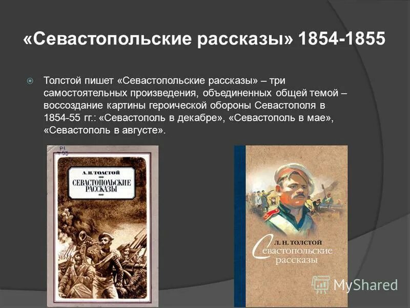 Несколько самостоятельных произведений объединенных общей темой это