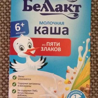 Нова каша