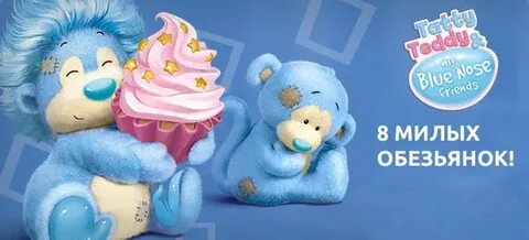 My sweet friends
