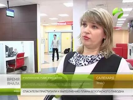 Мфц салехард телефон
