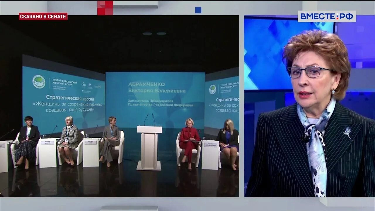 Форум говорящий. Форум говорящий. Оборонлогистика калининград. Форум говорящий. Третий евразийский женский форум 2021.