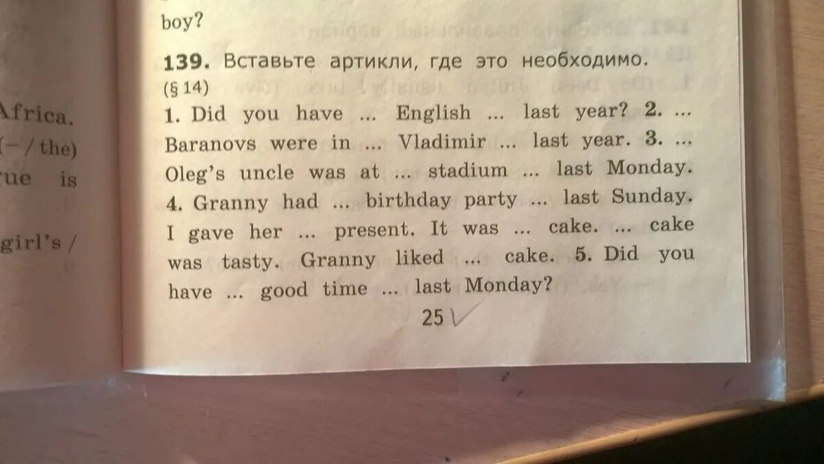 Вставьте артикль где необходимо. Вставьте артикли a an. Вставьте the где это необходимо. Вставьте артикли где это необходимо did you. Вставить артикль this is book