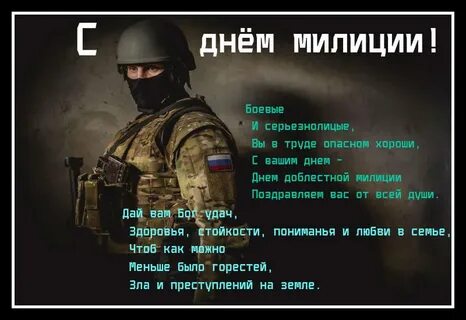 Опасный лучший друг
