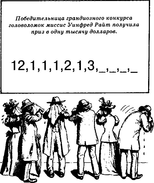 Игры сложнейшие задачи. Логические загадки с рисунками. Интересные загадки на логику в картинках. Загадки головоломки для взрослых. Сложные логические задачи в картинках.