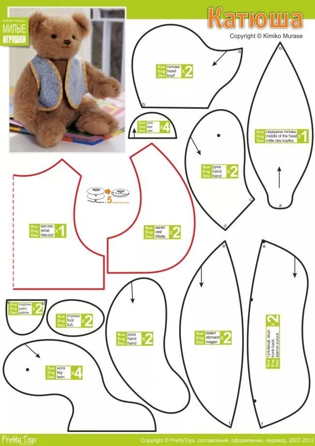 выкройки игрушек Выкройки мягких игрушек #yandeximages Teddy bear sewing pattern