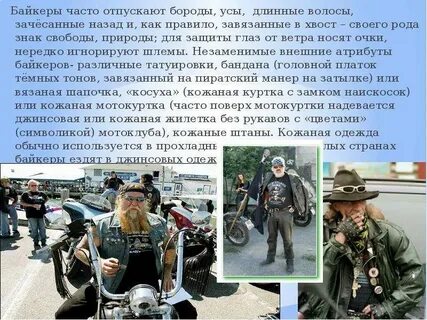 Часто пустить