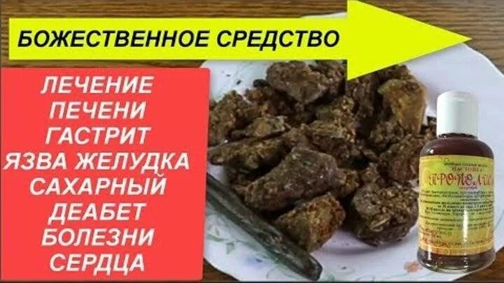 Лечение язвы маслами