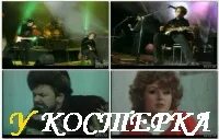 Сказочная тайга караоке