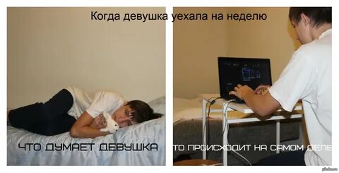 Уехал парнем приехал девушкой
