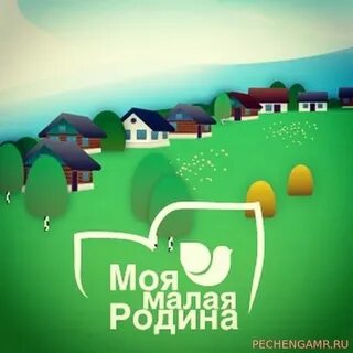 Моя маленькая 2019