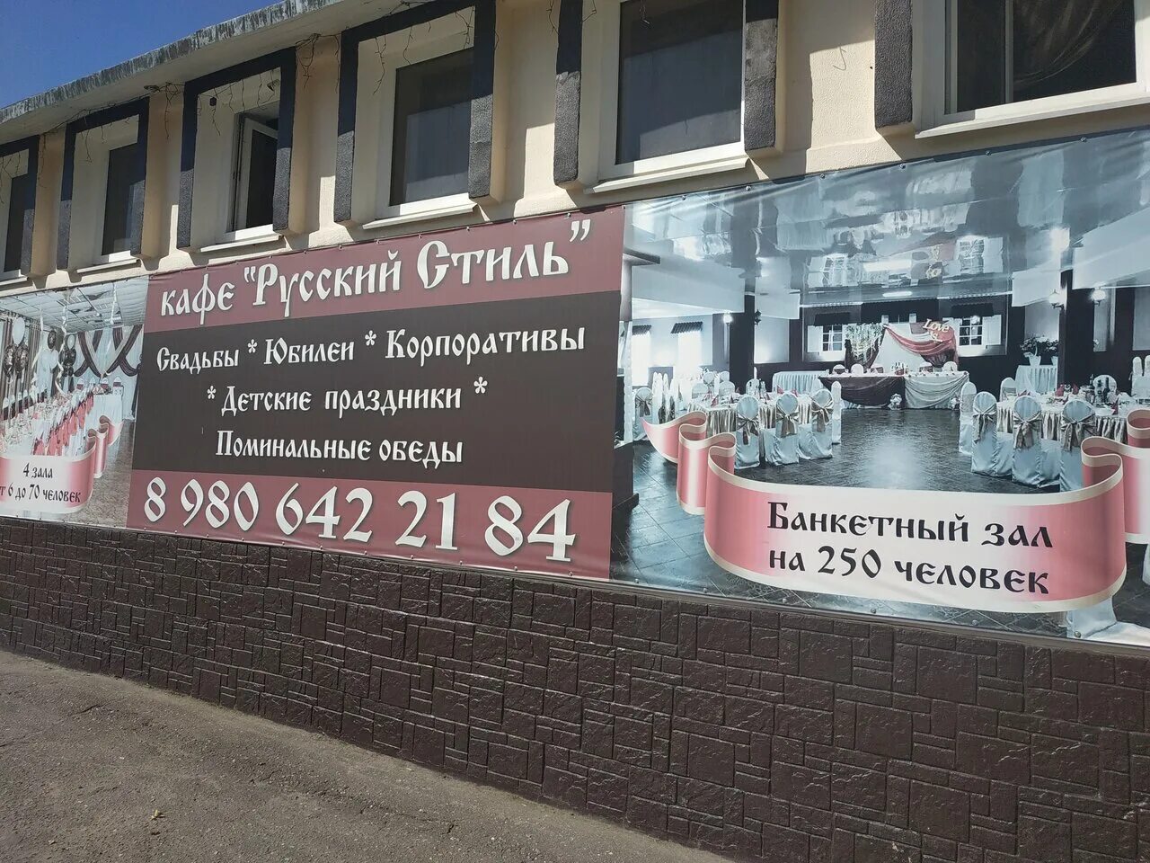 Кафе удомля. Удомля гостиница званица. Удомля русский стиль кафе. Поели поехали удомля меню. Старый город удомля кафе.