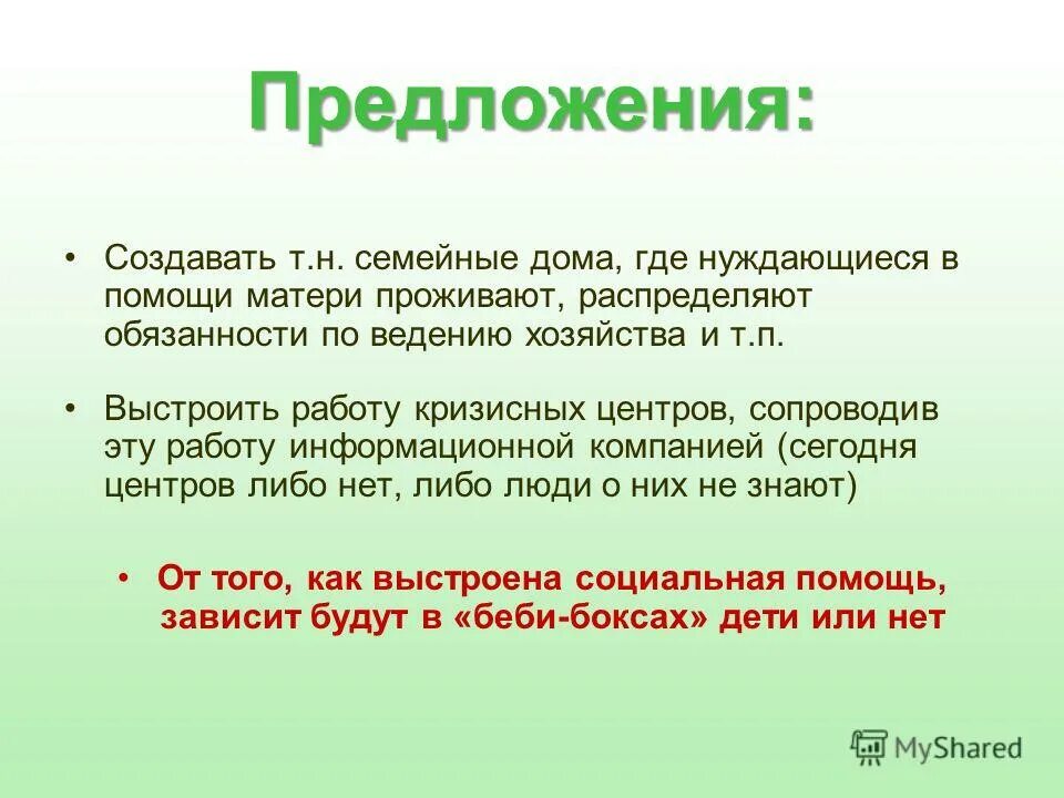 Create предложение. Create предложение. Create предложение. Create предложение. Create предложение.