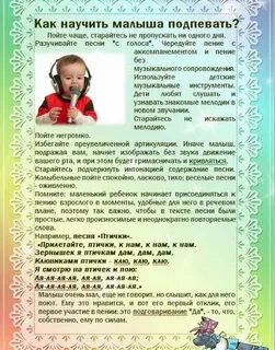 Музыка для детей консультация для родителей