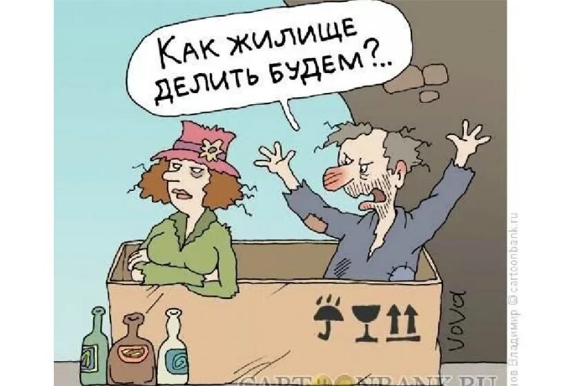 Спор с дураком. Золотой теленок. Когда мы поженимся. Делиться деньгами. Вы будете делиться.
