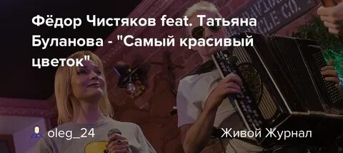 Буланова начать сначала
