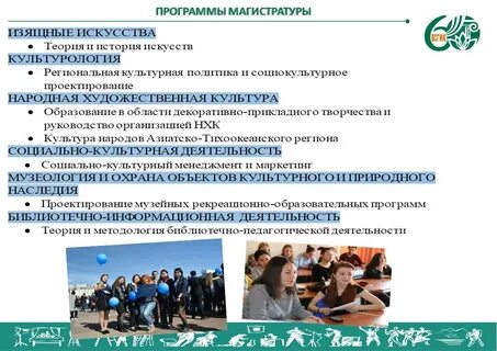 Вузы по предметам егэ 2024