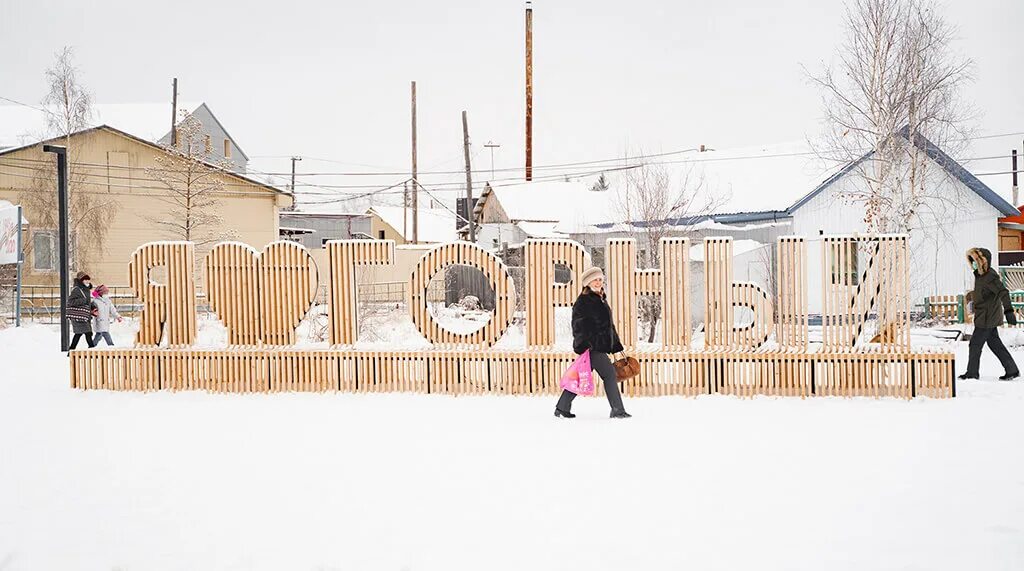 Бердигестях. Село бердигестях. Горный улус бердигестях. Многофункциональный спортивный зал бердигестях. Озеро бердигестях.