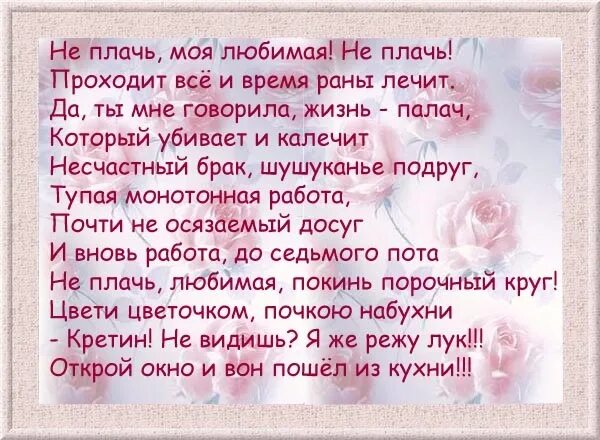 Слезы мужские и женские. Сердце плачет. Любимый заплакал. Любовь расставание. Стихотворение плач.