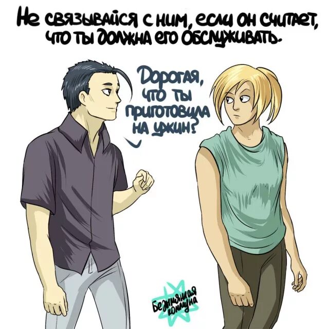 Ты злодей это правда. Не связывайся с ней. Маньхуа система сильнейшей злодейки. Не связывайтесь с этой злодейкой система. Не связывайся с ней.