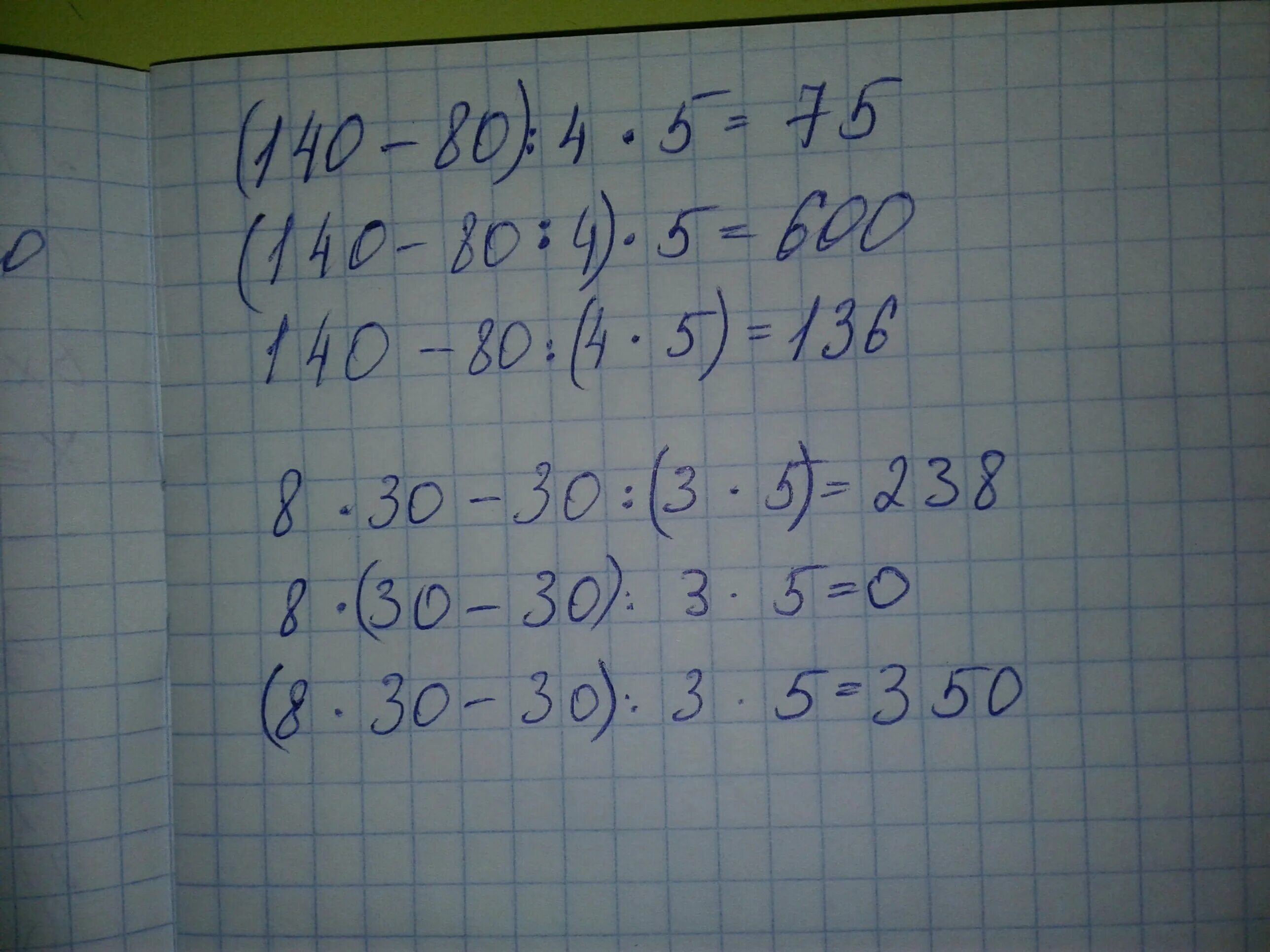 140-80:4*5=136. Поставь скобки 140 - 80 4 5 = 600. 140-80:4×5=600. 140-80/4 Х5.