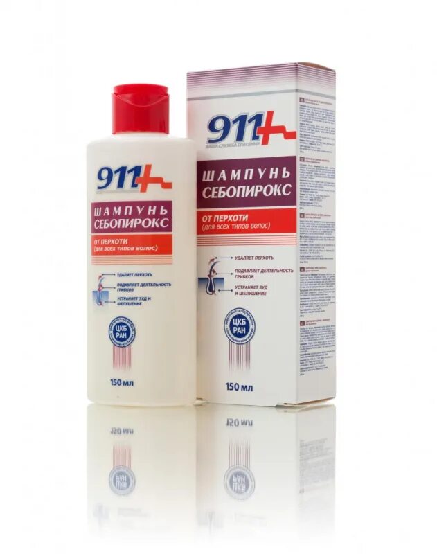 Шампуни от перхоти самые. Шампунь 911 себопирокс. шампунь 911 от перхоти себопирокс. дегтярный шампунь 911. 911 дегтярный шампунь 150мл.