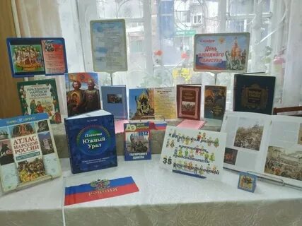 Выставка ко дню отца в библиотеке