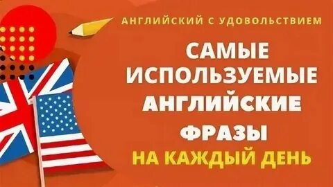 Как будет на английском хватит