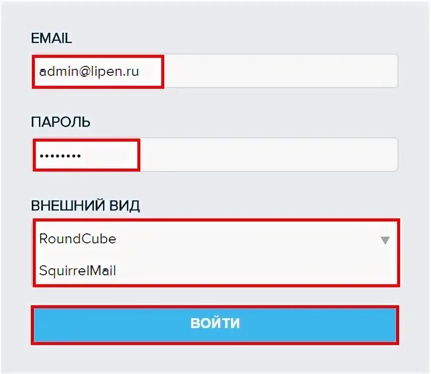Какой можно email. Любой емайл и пароль. придумать пароль для электронной почты. email пароль. придумать емейл для регистрации.