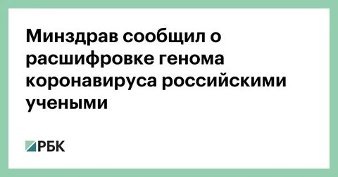 При расшифровке генома моркови
