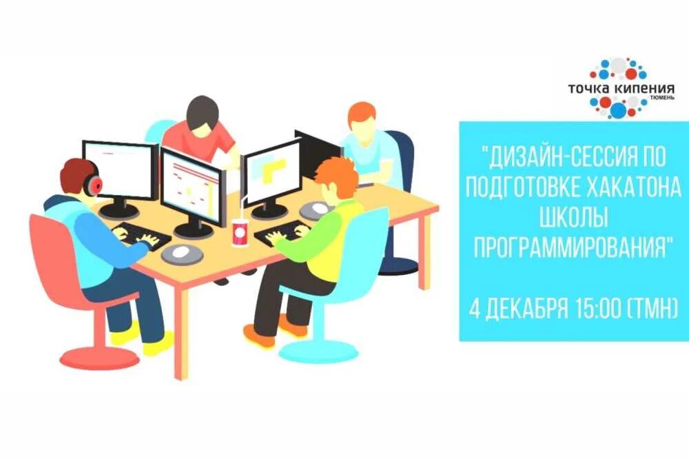 Математический хакатон пример задания Industry Insights Page 5 of 15 Revel iPad POS