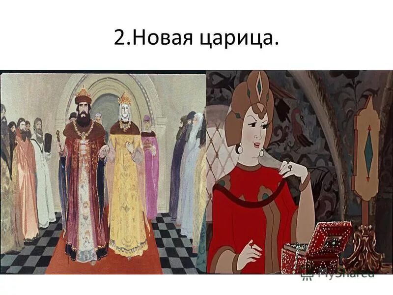 Как жить как царицей. Сказка о мертвой царевне и о семи богатырях. Царевна и семь богатырей. Сказка о мёртвой царевне и семи богатырях царь. Царевна и царица в сказке о мертвой царевне и семи богатырях.