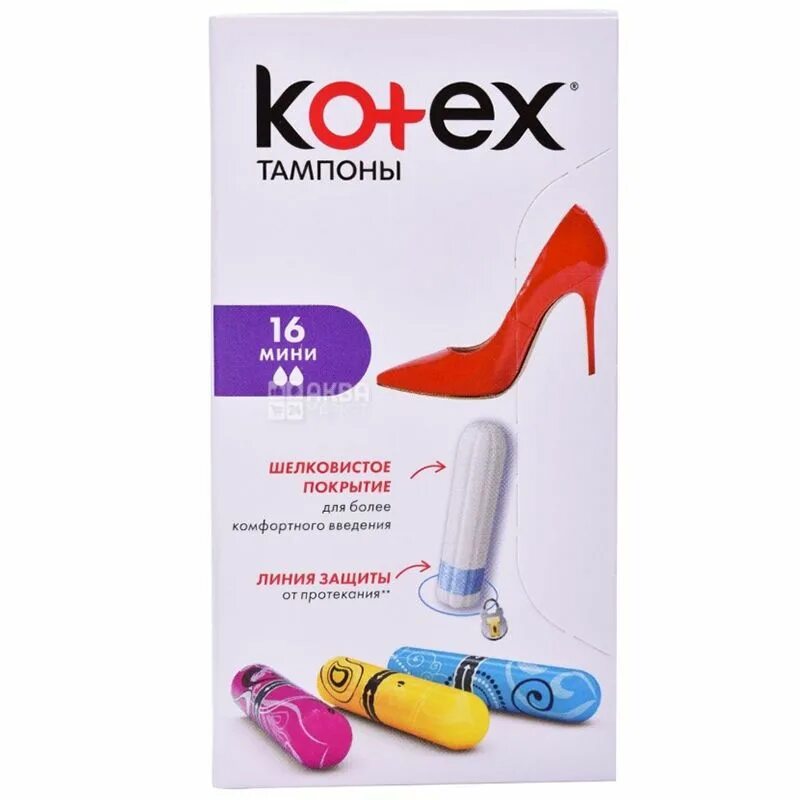 Через сколько менять тампон. Котекс Applicator tampons размер. Тампоны Котекс мини размер. Мини тампоны диаметр. Самые мини тампоны.