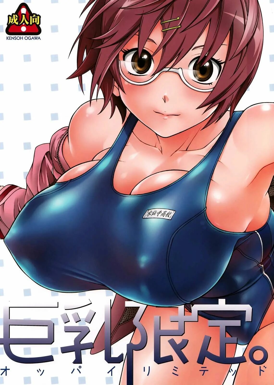Huge breast comics. Huge breast comics