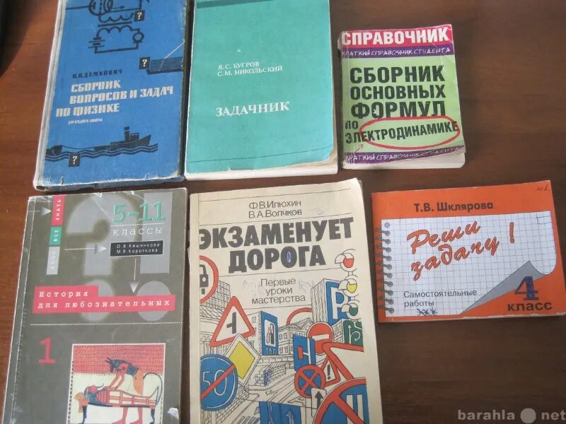 Математика сборник заданий дорофеев 11. Учебники и пособия. Задачник по математики. Сборник задачник по математике. Сборник математика 9 класс.