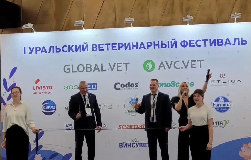 Ветеринарный фестиваль 2025