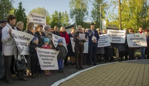 Открой против