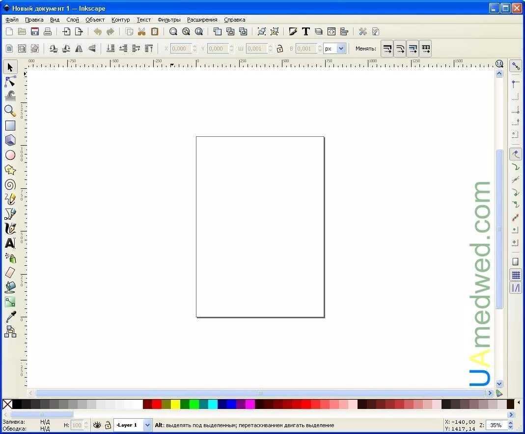 Векторы программа класс. Векторная графика inkscape. эскейп программа. скетчап и инскейп. escape векторный редактор.