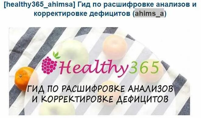 Корректировать недостатки