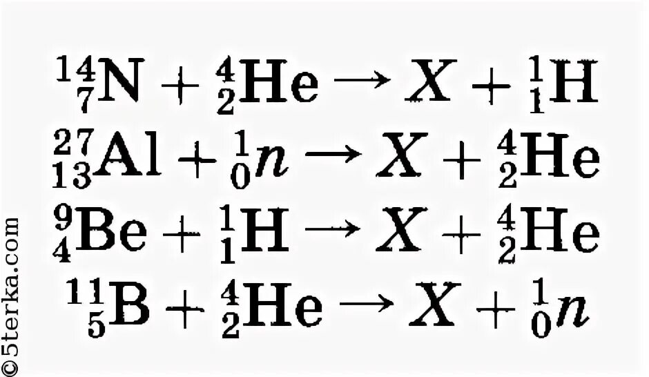 9 4 be 1 0 n. Определить продукт ядерной реакции. Элементы ядерных реакций. Определите неизвестный продукт x ядерной реакции. Ядерные реакции.