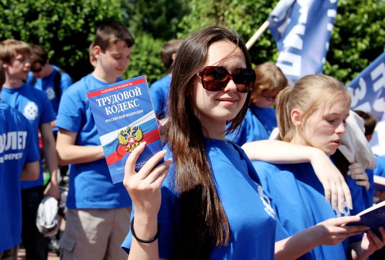 Даешь право молодежи. Молодежь и право. Трудоустройство несовершеннолетних. Трудоустройство несовер. Трудоустройство подростков.